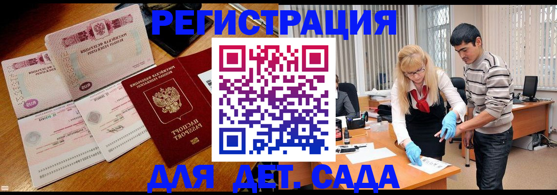 временная регистрация собственник в Калязине